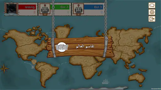 قرصان المعرفة screenshot 3
