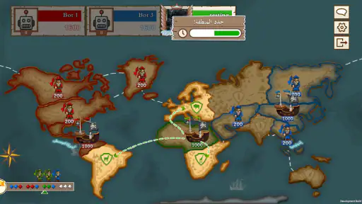 قرصان المعرفة screenshot 6