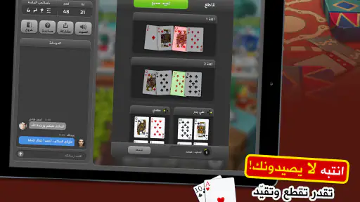 كملنا - Kammelna screenshot 10