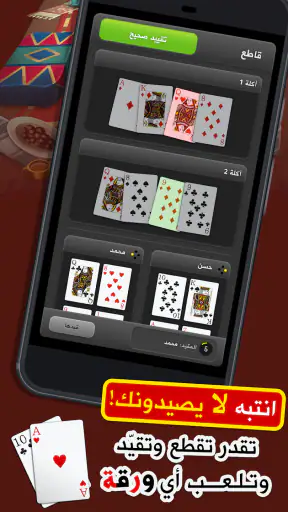 كملنا - Kammelna screenshot 3