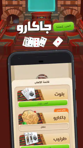 كملنا - Kammelna screenshot 7