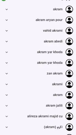 شناسایی شماره ناشناس انلاین screenshot 4