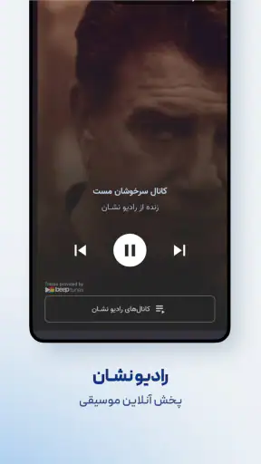 Neshan| Map & Navigation App screenshot 3