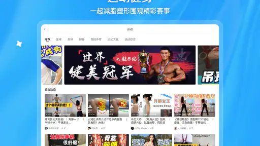 bilibili - All Your Fav Videos screenshot 10