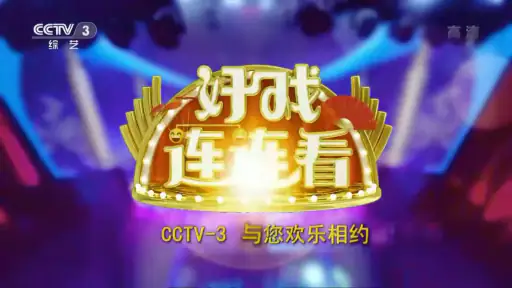 大吉电视 Daji TV 中国电视央视卫视体育频道 高清直播 screenshot 12