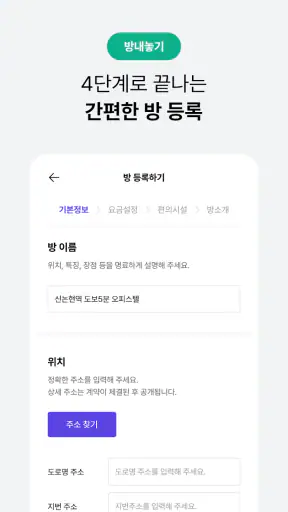 33m2 - Korea Short-Term Rental screenshot 7