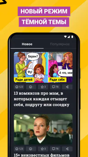 AdMe screenshot 2