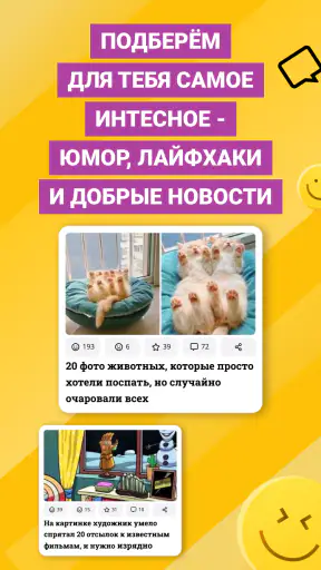 AdMe screenshot 3