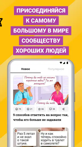 AdMe screenshot 6