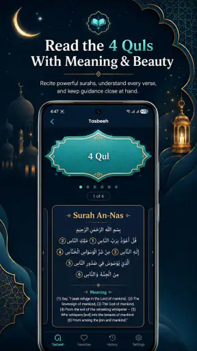 Ai Offline Quran Reading App screenshot 10