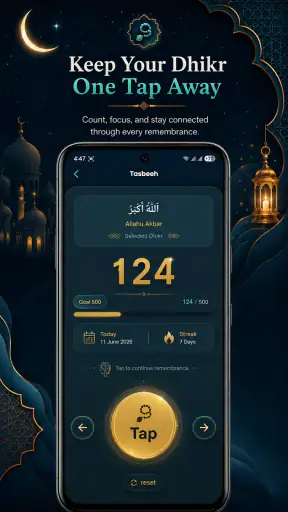 Ai Offline Quran Reading App screenshot 12