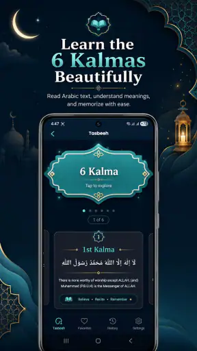 Ai Offline Quran Reading App screenshot 2