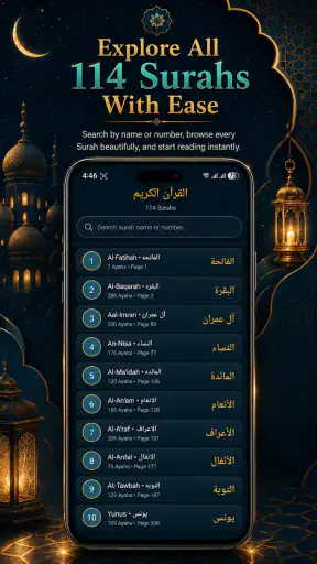 Ai Offline Quran Reading App screenshot 6