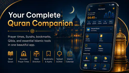 Ai Offline Quran Reading App screenshot 9