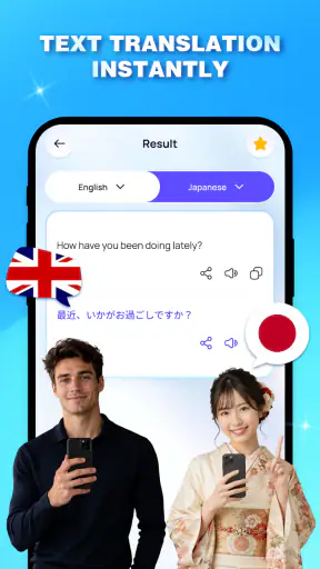 AI Translate - Traductor de IA screenshot 1
