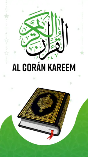Al Quran - القرأن الكريم screenshot 1