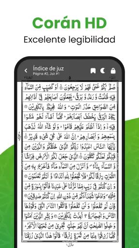 Al Quran - القرأن الكريم screenshot 2
