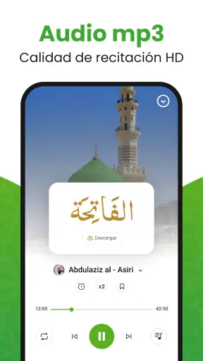 Al Quran - القرأن الكريم screenshot 3