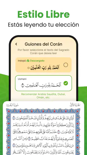 Al Quran - القرأن الكريم screenshot 6