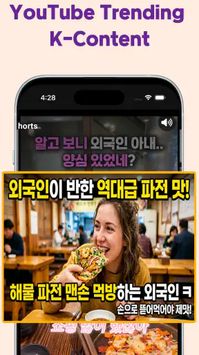 Annyeong: World Talk Korea screenshot 12