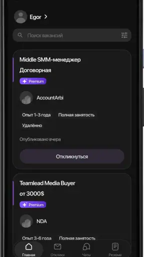 ArbiHunter screenshot 2