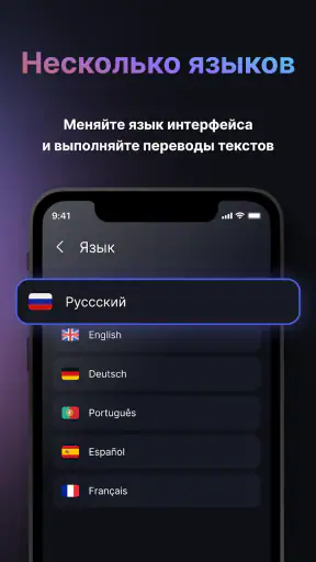 Asistente personal chatbot IA screenshot 3