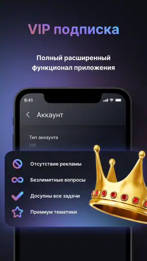 Asistente personal chatbot IA screenshot 6