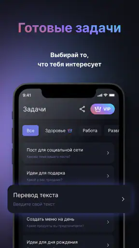 Asistente personal chatbot IA screenshot 7