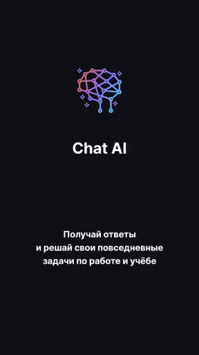 Asistente personal chatbot IA screenshot 8