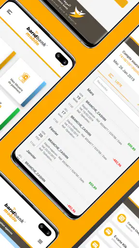 BARID BANK MOBILE screenshot 2