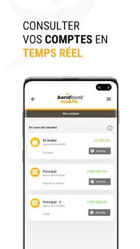 BARID BANK MOBILE screenshot 3