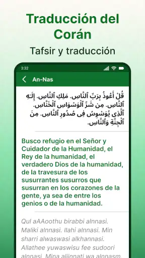 Corán completo sharif screenshot 6