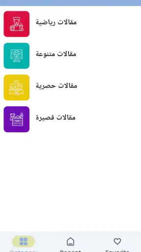Drama Live – جميع المباريات screenshot 2