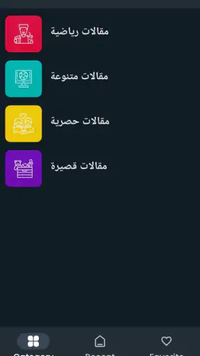 Drama Live – جميع المباريات screenshot 4