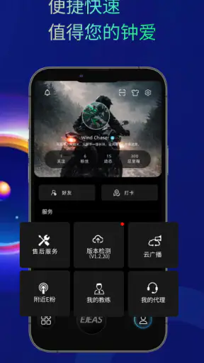 Ejeas screenshot 4