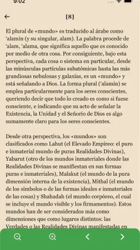 EL SAGRADO CORÁN, Español screenshot 5