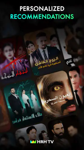 HRH TV- short dramas screenshot 6