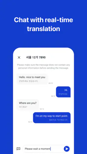 k.ride - taxi, cab, korea trip screenshot 6