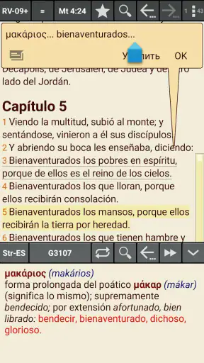 MyBible - Biblia screenshot 3