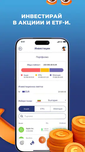 MyFin screenshot 11