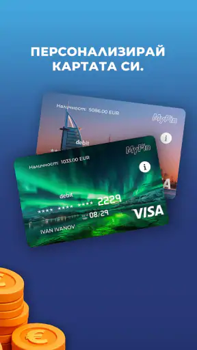 MyFin screenshot 12