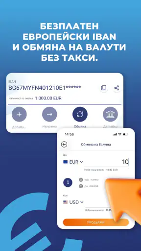 MyFin screenshot 2