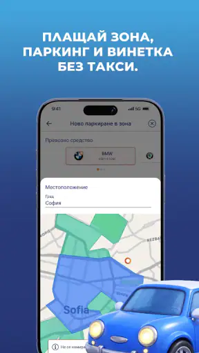 MyFin screenshot 5