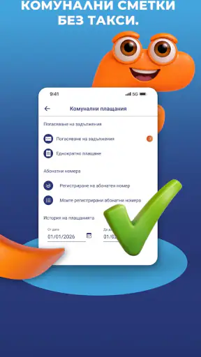 MyFin screenshot 8
