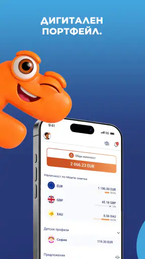 MyFin screenshot 9