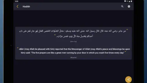 Salaat First: Prayer Times screenshot 12