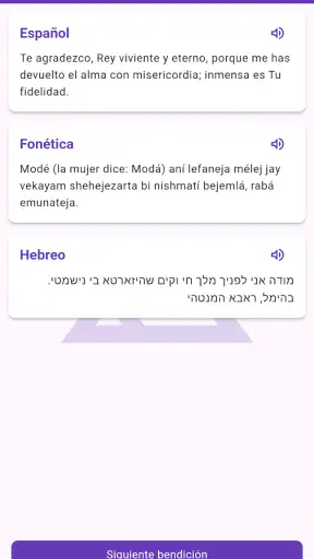 Sidur de Bolsillo screenshot 3