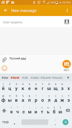 Smart Keyboard Pro screenshot 6