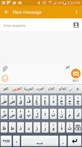 Smart Keyboard Pro screenshot 8