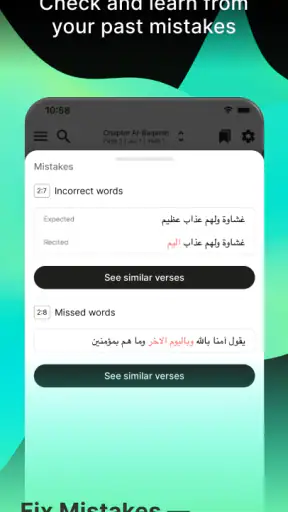 Tarteel ترتيل - Memorize Quran screenshot